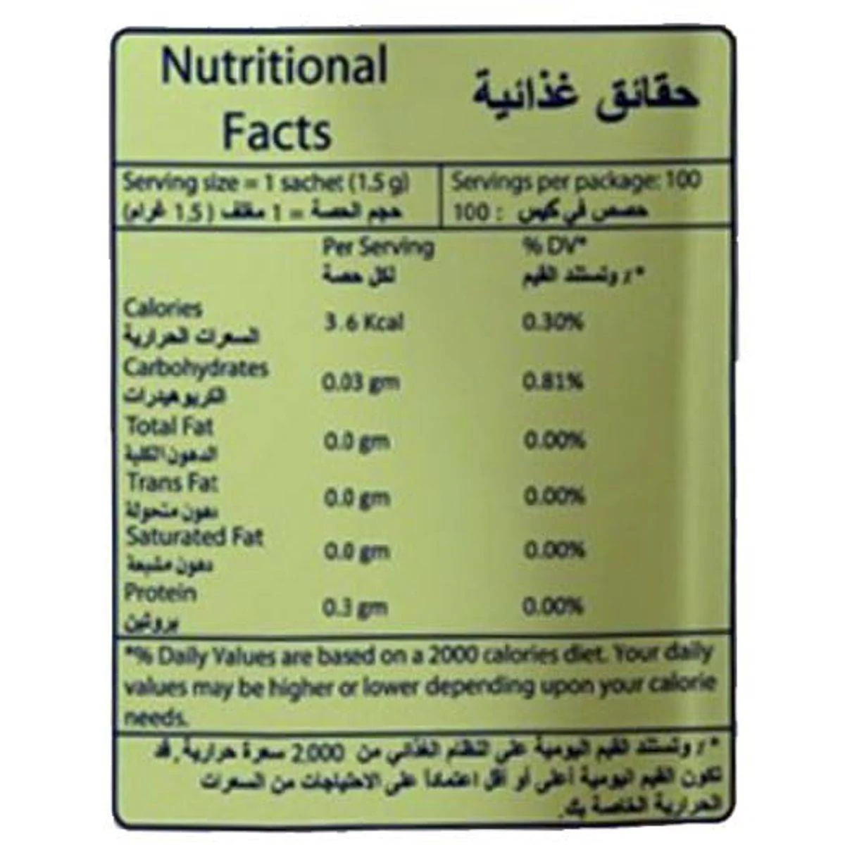 Steviana Natural Sweetener 100 Slim Sticks - Image 3