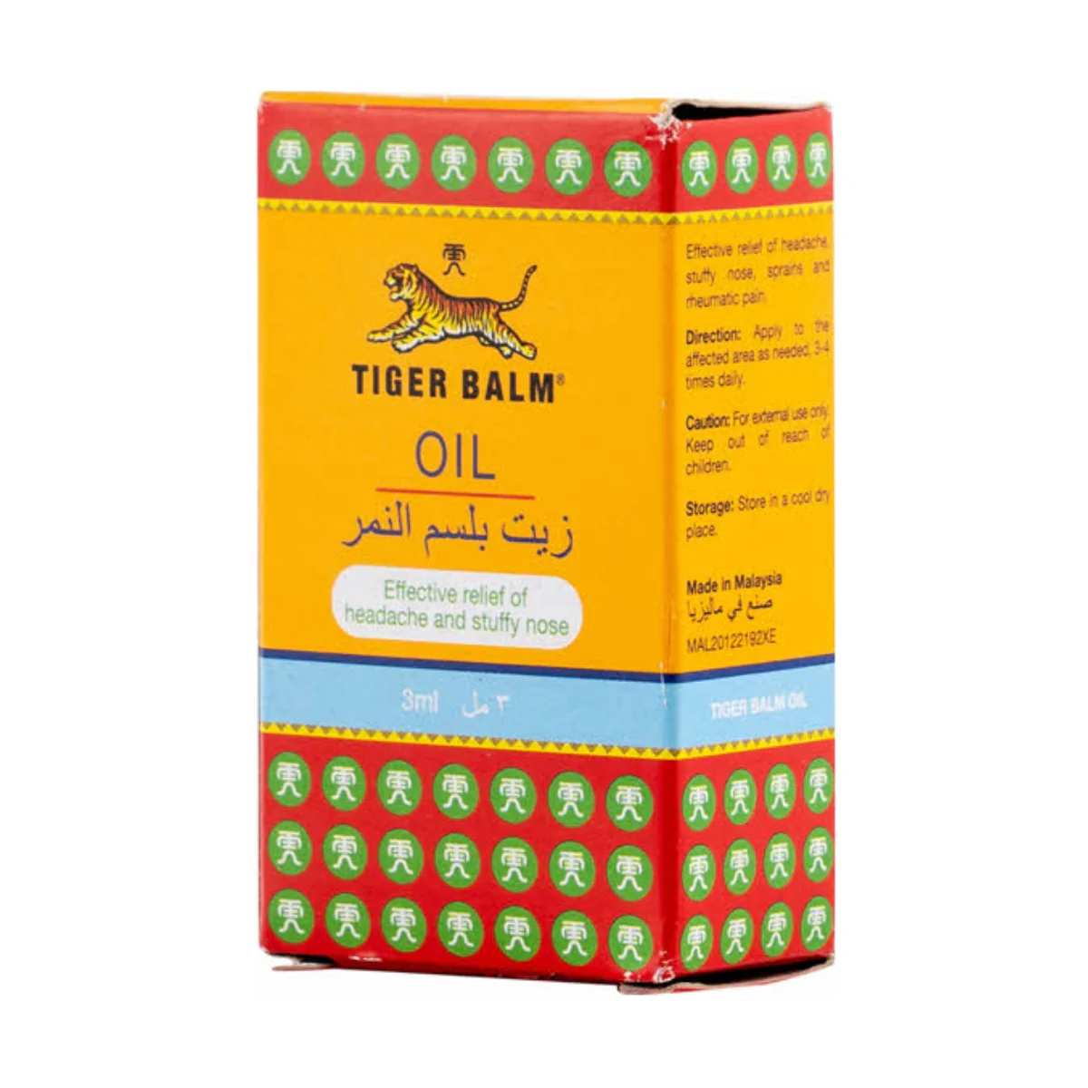 Tiger Balm Oil 3ml