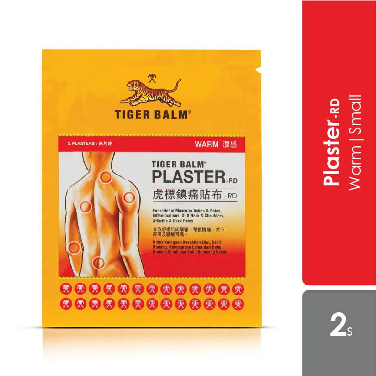 Tiger Balm Plaster Red Warm 10cmx14cm 2 Pieces - Image 2