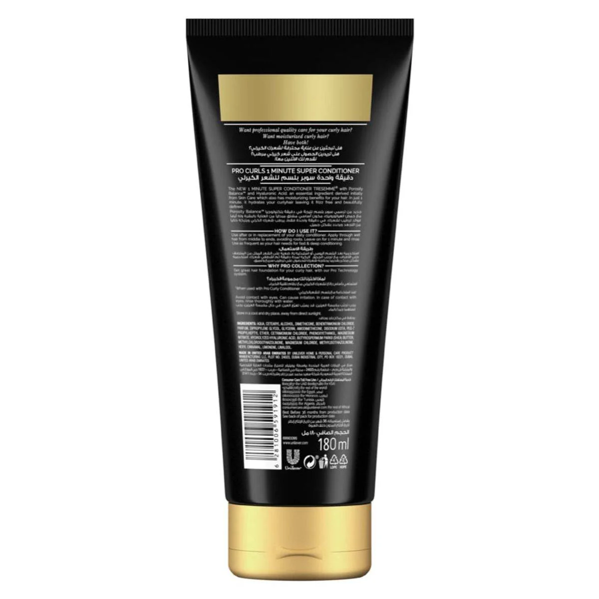 Tresemme 1 Minute Super Pro Curls Conditioner 180ml - Image 5