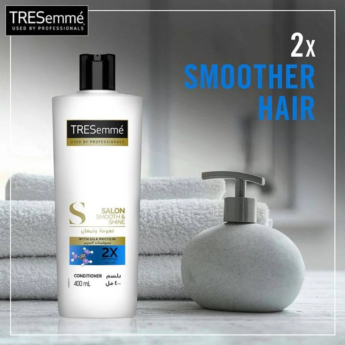 Tresemme Salon Smooth & Shine Conditioner 400ml - Image 3