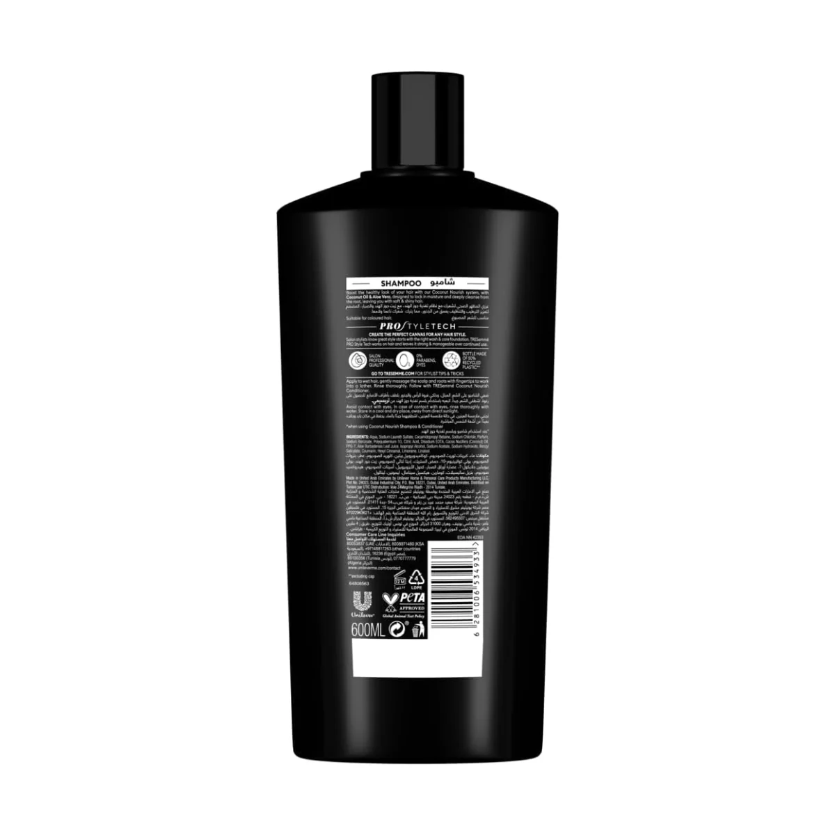 Tresemme Botanix Nourish & Replenish Shampoo 600ml - Image 2