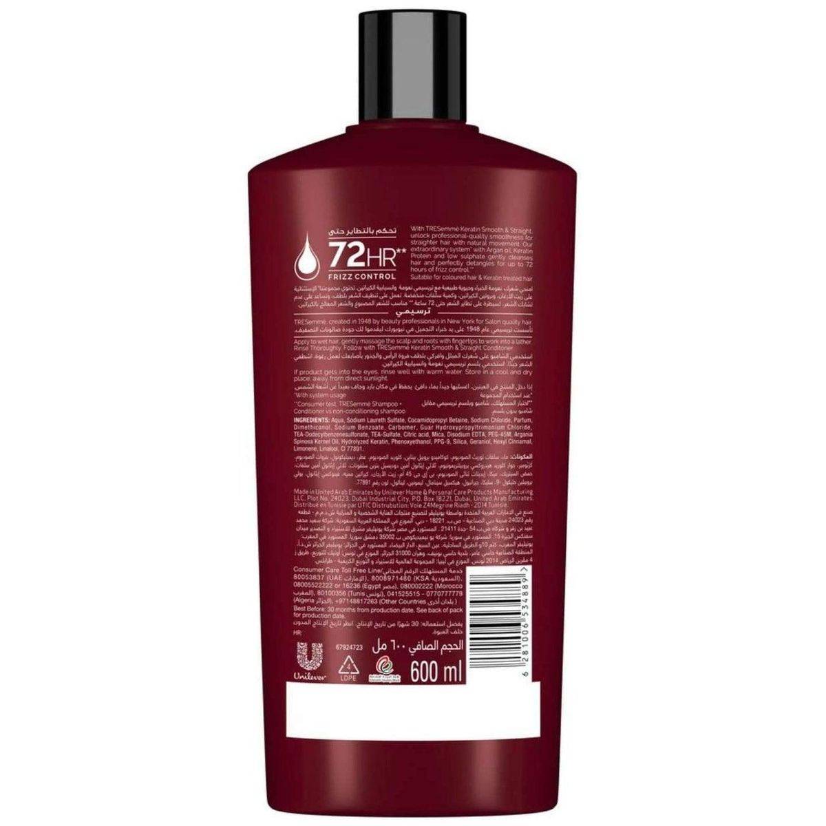 Tresemme Keratin Smooth & Straight Shampoo 600ml - Image 2