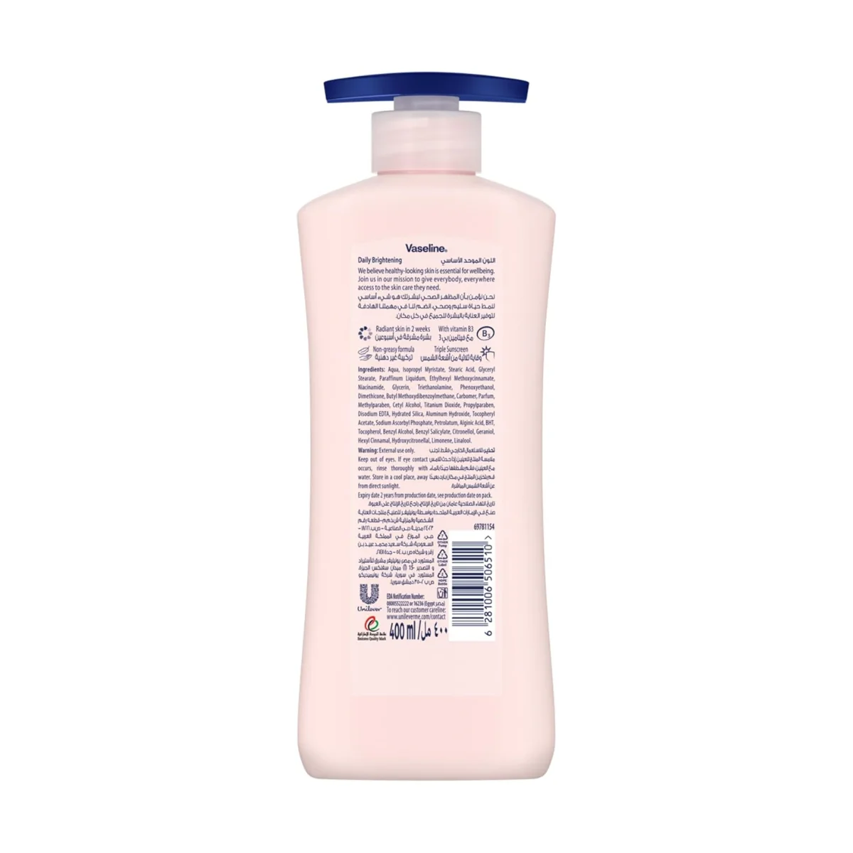 Vaseline Body Lotion Essential Even Tone Daily Brightening 400ml - Image 2