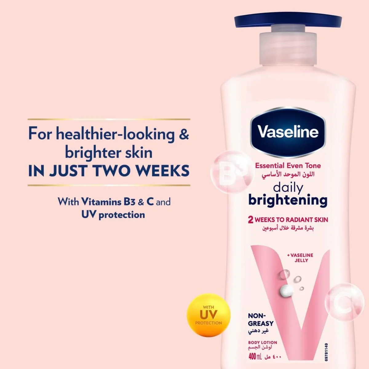Vaseline Body Lotion Essential Even Tone Daily Brightening 400ml - Image 3