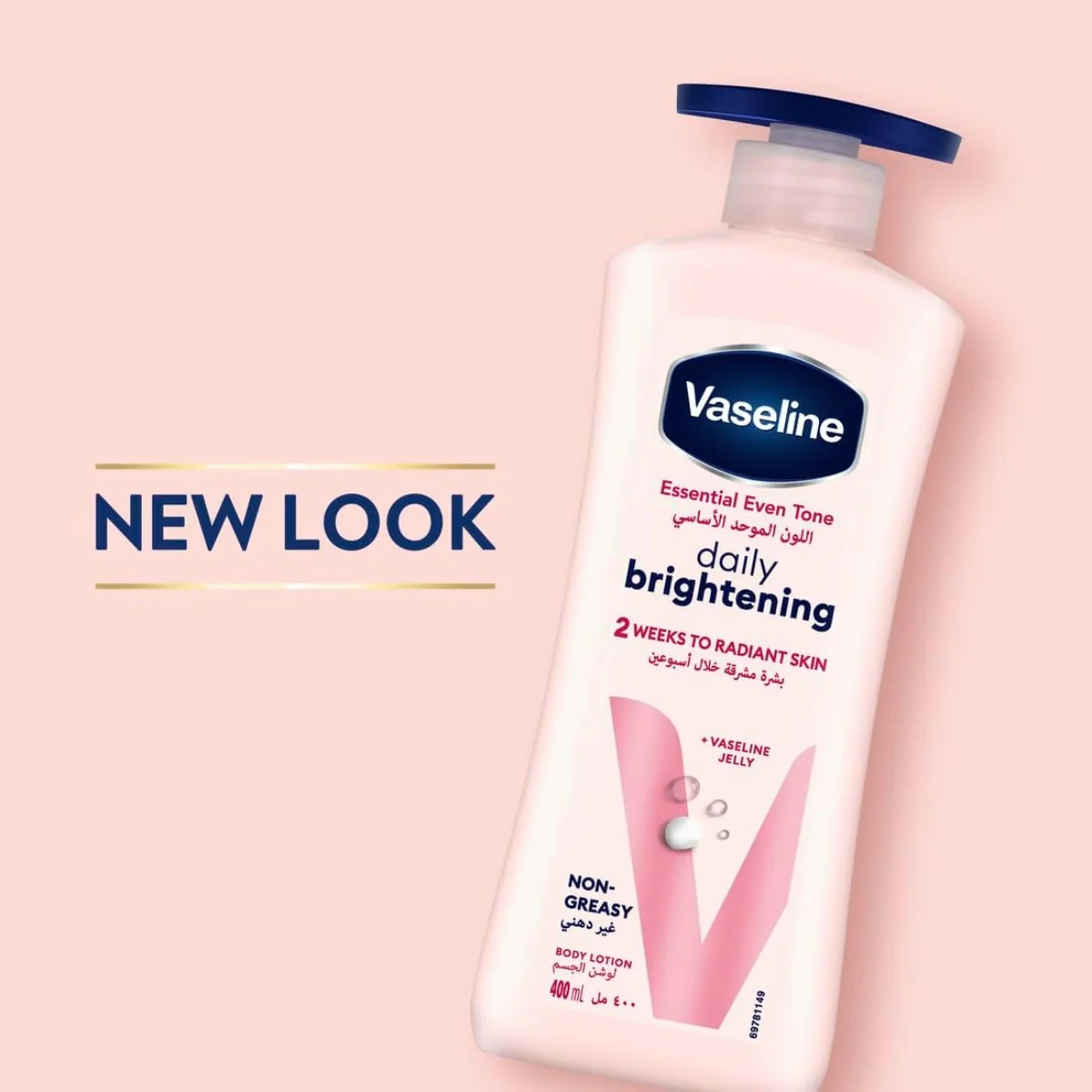 Vaseline Body Lotion Essential Even Tone Daily Brightening 400ml - Image 4