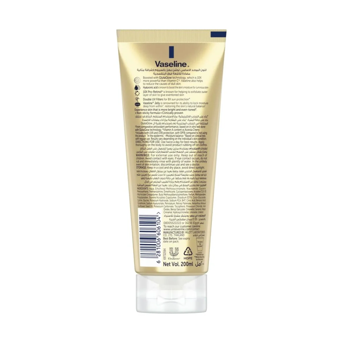Vaseline Body Lotion Essential Even Tone Gluta-Hya Flawless Glow 200ml - Image 2