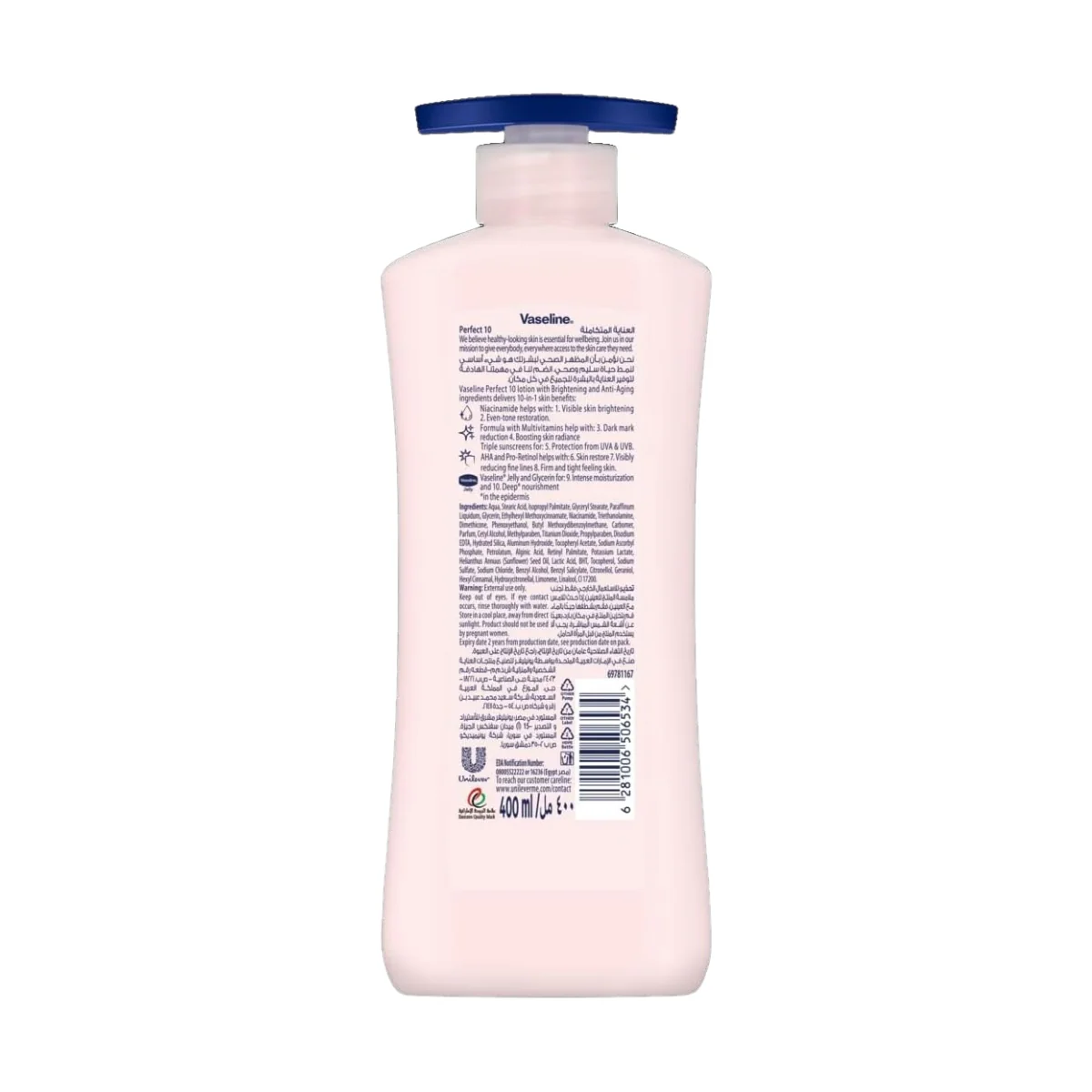 Vaseline Body Lotion Essential Even Tone Perfect 10 400ml - Image 2