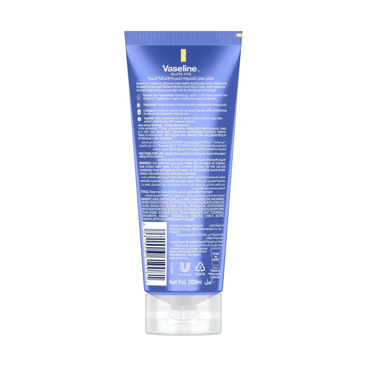 Vaseline Body Lotion Essential Even Tone Gluta-Hya Overnight Radiance Repair 200ml - Image 2