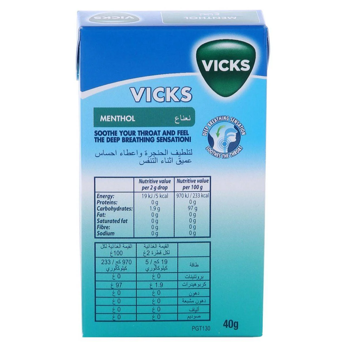 Vicks Throat Drops Menthol 40g - Image 2
