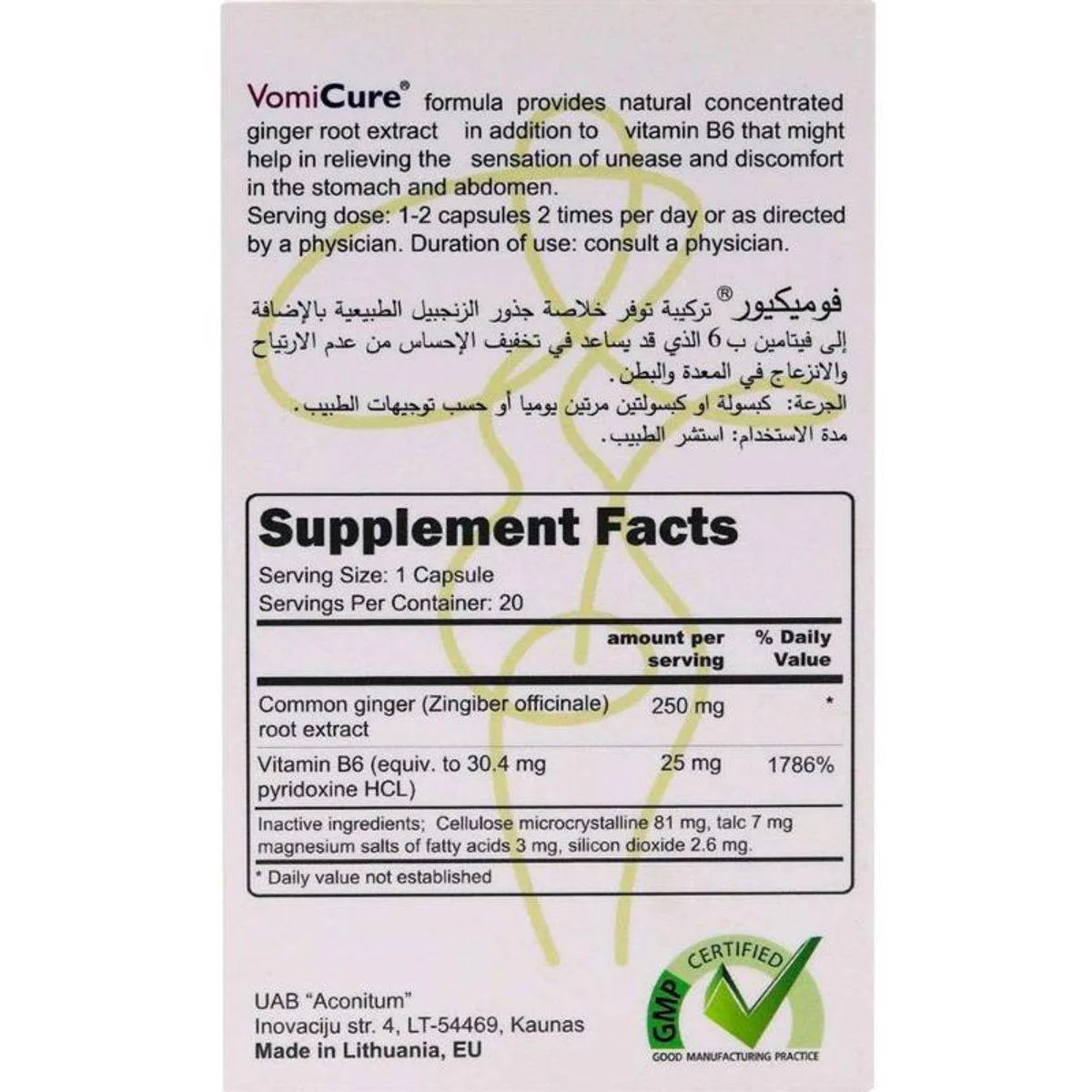 Vomicure with Ginger Root Extract 20 Capsules - Image 3