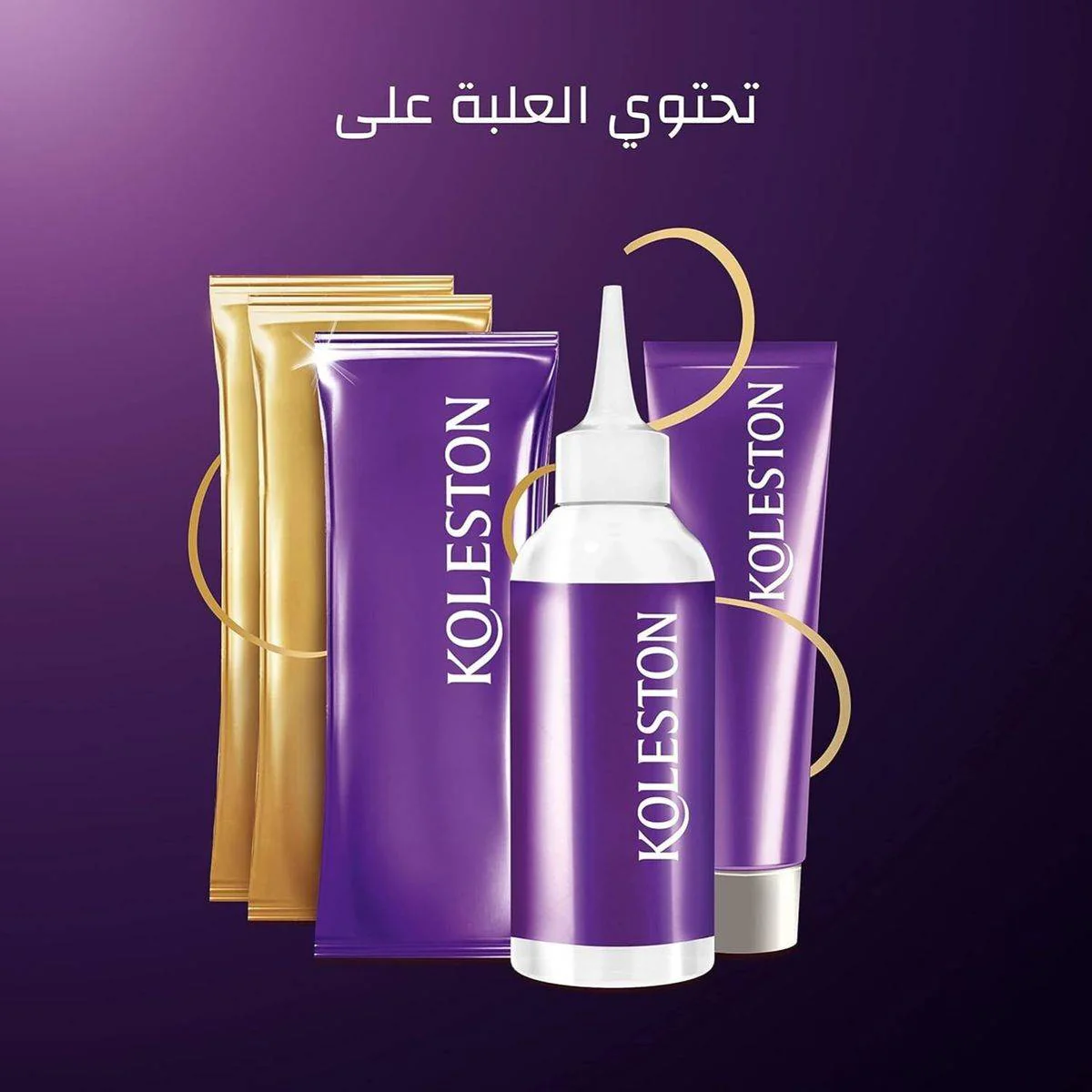 Wella Koleston Supreme Hair Color 2/8 Blue Black - Image 3