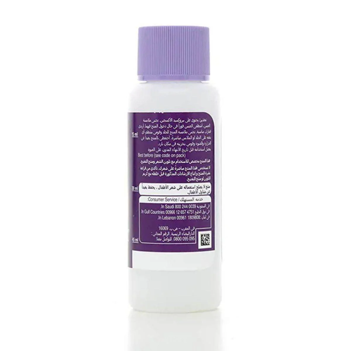 Wella Welloxon Developer (2) 9% 60ml - Image 2
