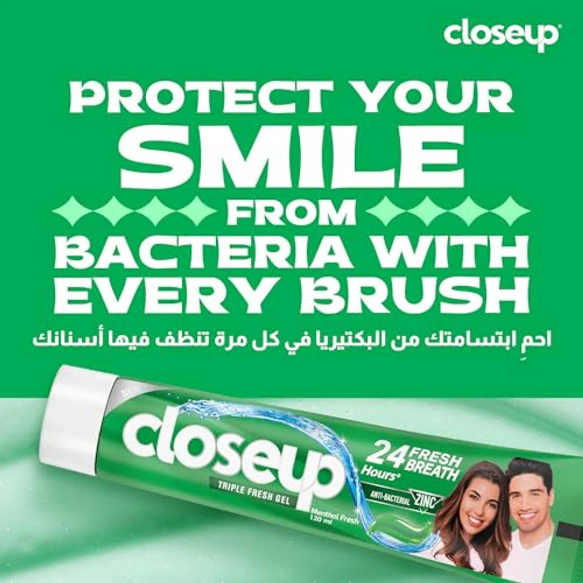 Close Up Toothpaste Triple Fresh Gel Menthol Fresh 50ml - Image 4