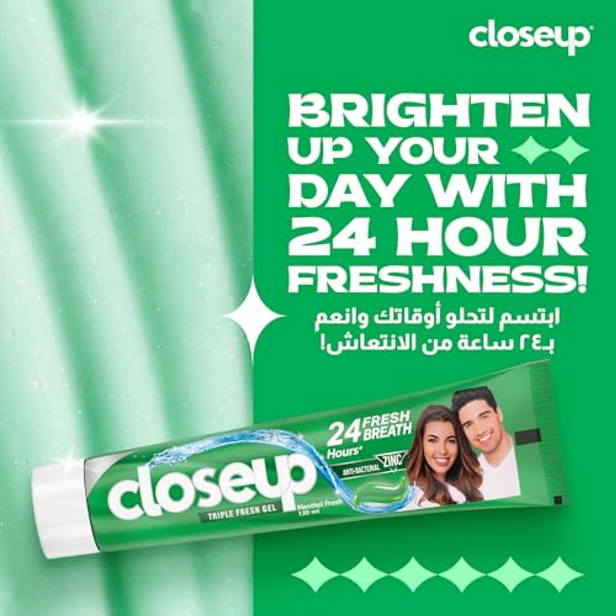 Close Up Toothpaste Triple Fresh Gel Menthol Fresh 50ml - Image 5