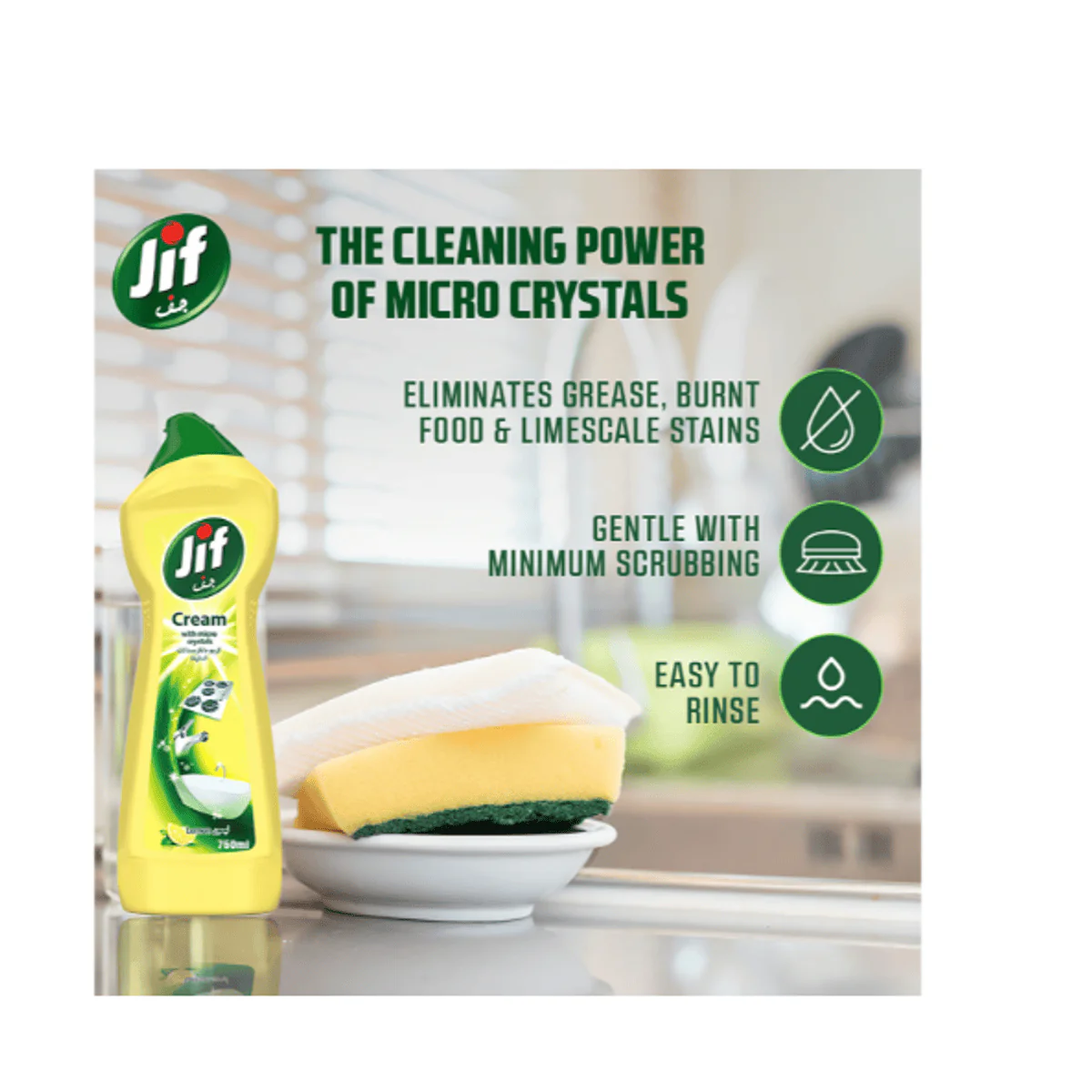 Jif Cream Cleaner Lemon 750ml - Image 2
